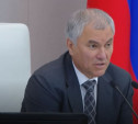 Председатель Госдумы Володин: «Ограничение на экспорт бензина позволит нормализовать ситуацию с ценами»