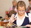 В Российских школах покажут фильм про слепоглухих людей
