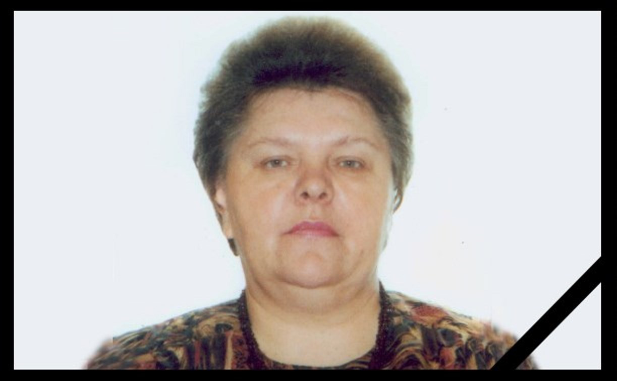 Скончалась ветеран избирательной системы Тульской области Лидия Павловна Шаталова