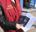 В Кимовске открылся центр временного содержания мигрантов