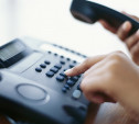 На майских праздниках в Туле будут работать телефоны горячих линий