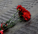 В Туле откроют мемориальные доски в честь воинов-интернационалистов