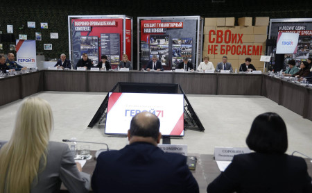 Жизнь Тулы и области