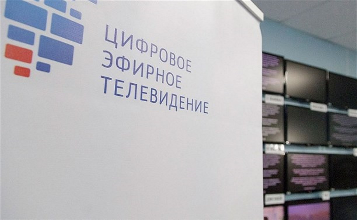 В Правительстве РФ Тульскую область отметили как одну из первых по переходу на «цифру»