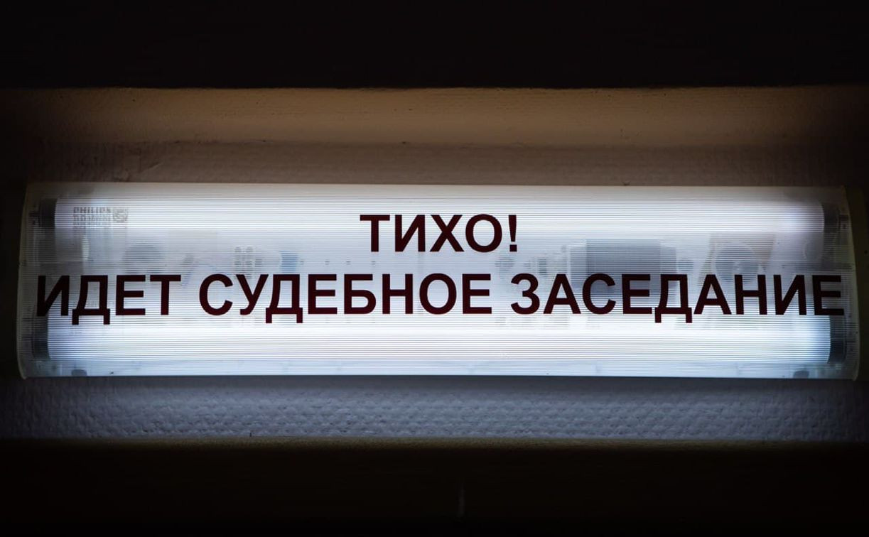 В Тульской области двух чиновников оштрафовали за непунктуальные доклады