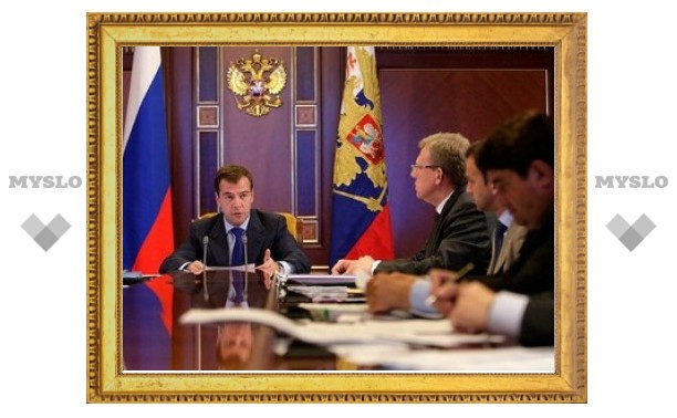 Дмитрий Медведев одобрил создание дорожного фонда
