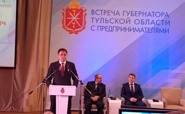  Губернатор Владимир Груздев поблагодарил тульских предпринимателей
