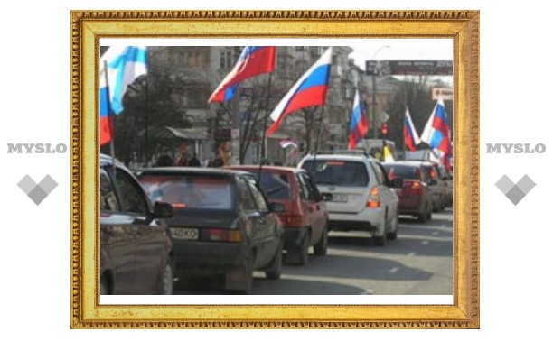 В Туле пройдет автопробег «В судьбе России – моя судьба»