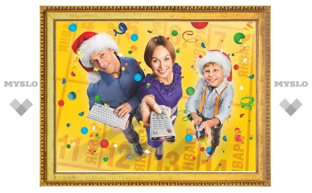 Новогодний подарок от «Дом.ru»