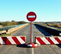 На ремонт в Тульской области моста через Красивую Мечу потребуется 1,5 года