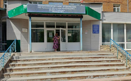 Жизнь Тулы и области