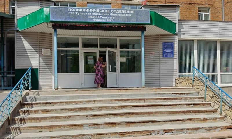 В поликлинике на Демьянова в Туле привели в порядок ступени