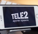 Tele2 запускает прямой эфир «ВКонтакте»
