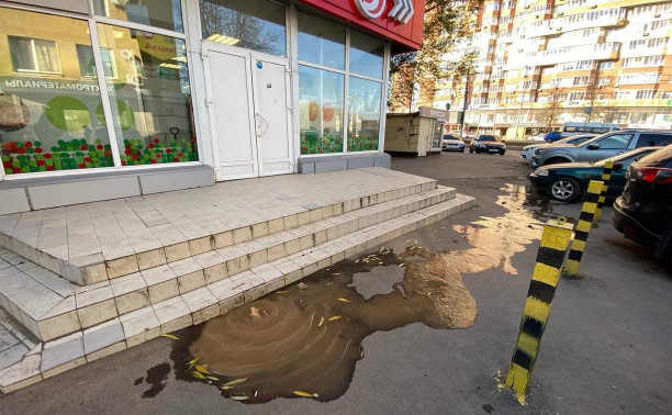 На Зеленстрое у входа в супермаркет «забил фонтан»: видео