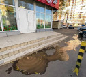 На Зеленстрое у входа в супермаркет «забил фонтан»: видео