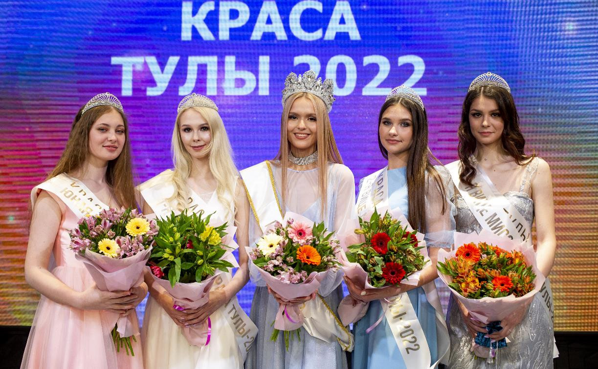 Титул «Краса Тулы — 2022» выиграла 16-летняя студентка Милана Яворская