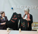В Школе креативных индустрий открылась новая мастерская моды и дизайна «Мастрота»