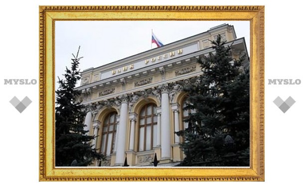 Международные резервы России обновили максимум с ноября 2008 года