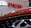 У Chery в Туле — новый адрес!