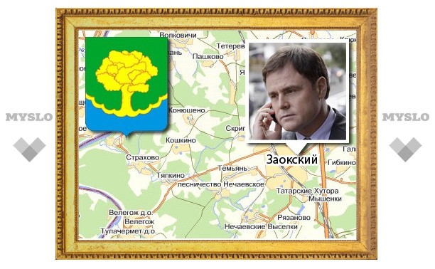 Следующий «День губернатора» Владимир Груздев проведет в Заокском