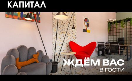 Новости компаний