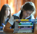 Пять тульских школ стали лучшими в России