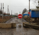 Размыло дорогу: в тульской деревне ограничили движение