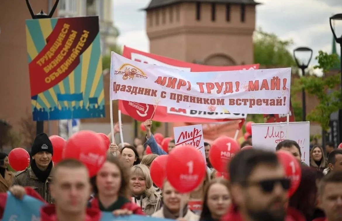 Туляков зовут на первомайское шествие 