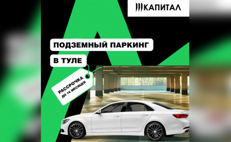 Новости компаний