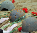 Разыскиваются родственники сбитого в Северной Осетии тульского летчика