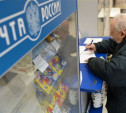 Почта России опубликовала график выплаты пенсий в январе