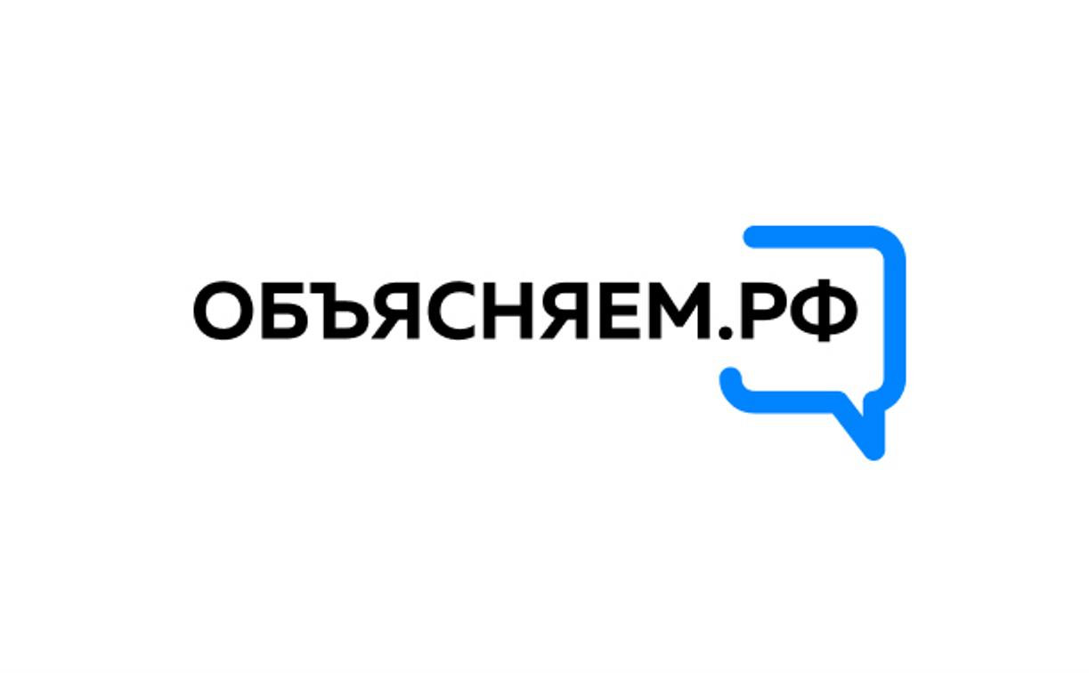 В Тульской области начали работать паблики в соцсетях проекта «Объясняем.рф»