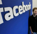 Роскомнадзор пригрозил закрыть Facebook в России