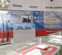В Туле открылась выставка, посвященная 350-летию со дня рождения Петра Первого