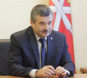 Александр Сорокин покинул должность замгубернатора Тульской области