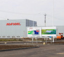 Haval построит в Тульской области еще один завод