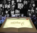 Жители Тульской области могут передать свои семейные истории на вечное хранение в Музей Победы
