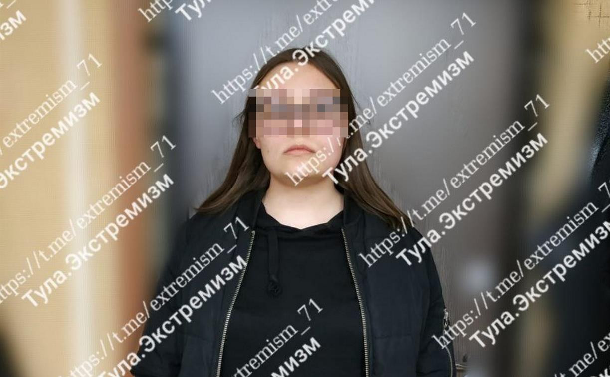 В Туле 19-летнюю студентку оштрафовали за дискредитацию ВС РФ