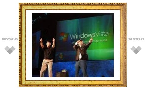 В Windows Vista включен шпионский модуль