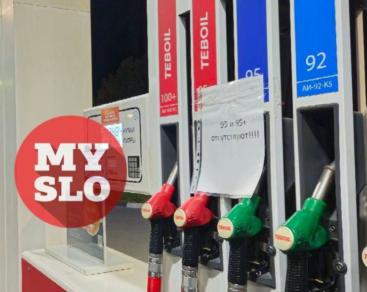 Туляки сообщают о дефиците бензина