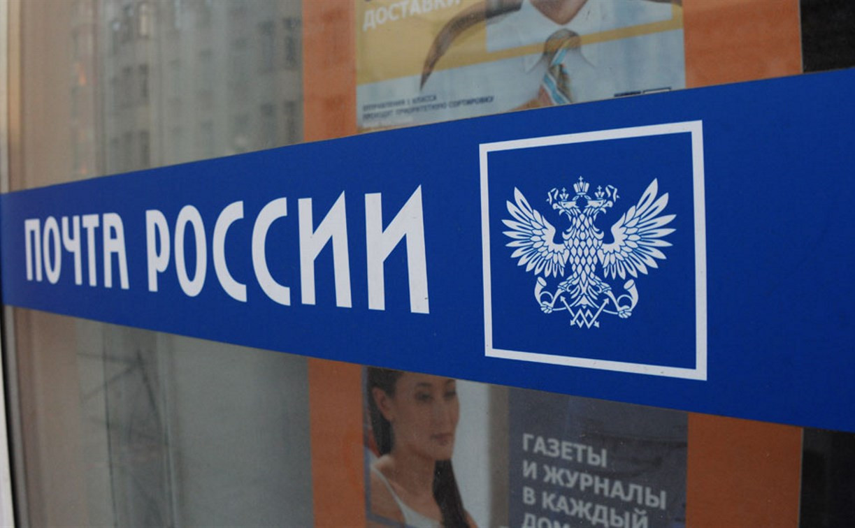 Растрату в новомосковском отделении «Почты России» обнаружили в ходе служебной проверки