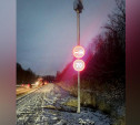 На автодороге Тула – Новомосковск установили дорожные знаки с подсветкой