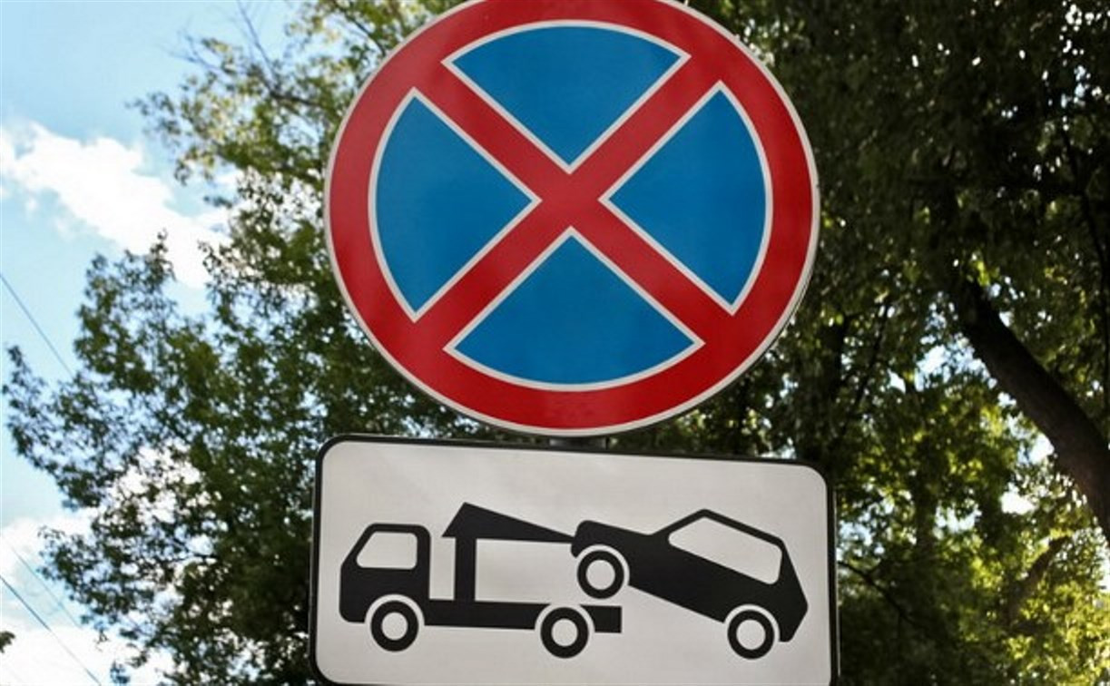 27 июля на улице Путейской в Туле запретят остановку транспорта
