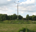 В Центральном парке Тулы появится мемориальный комплекс