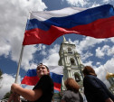 В Туле прошёл митинг в честь Дня России