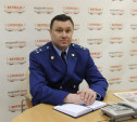 Прокурор Привокзального района Тулы ответит на вопросы читателей Myslo
