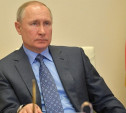 Владимир Путин подписал закон о праве Правительства РФ вводить режим ЧС
