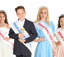 Юных туляков приглашают на конкурс «Юные Мисс и Мистер Тула»