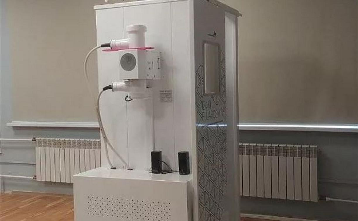 В Тульскую детскую городскую клиническую больницу поступил цифровой флюорограф