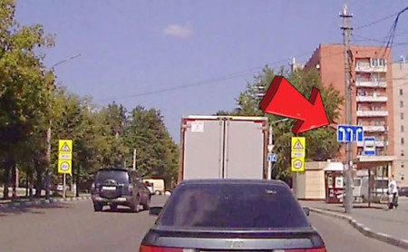 Дежурная часть